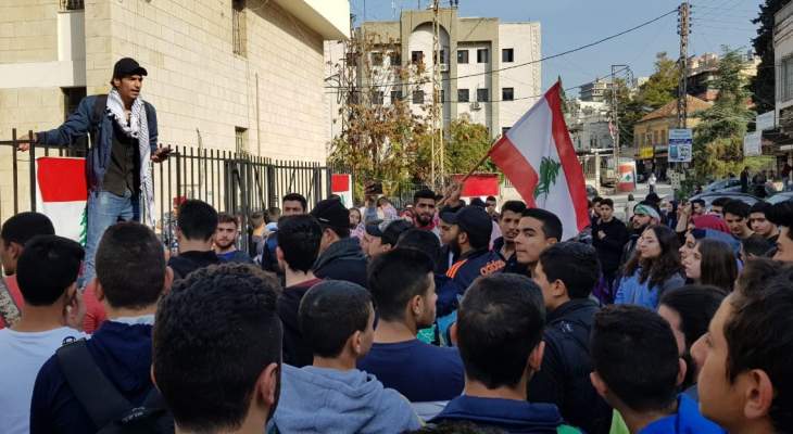 طلاب محتجون في حلبا نظموا مسيرة ووقفة أمام السراي الحكومي