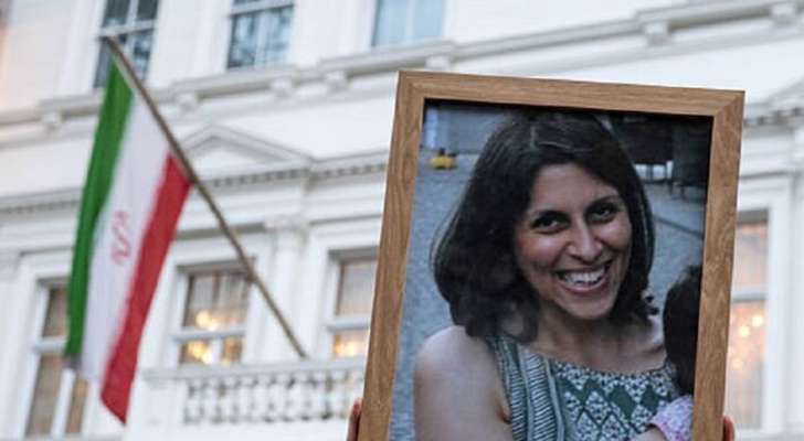 "روسيا اليوم": الإفراج عن البريطانية نازارين زاغاري- راتكليف المحتجزة بإيران