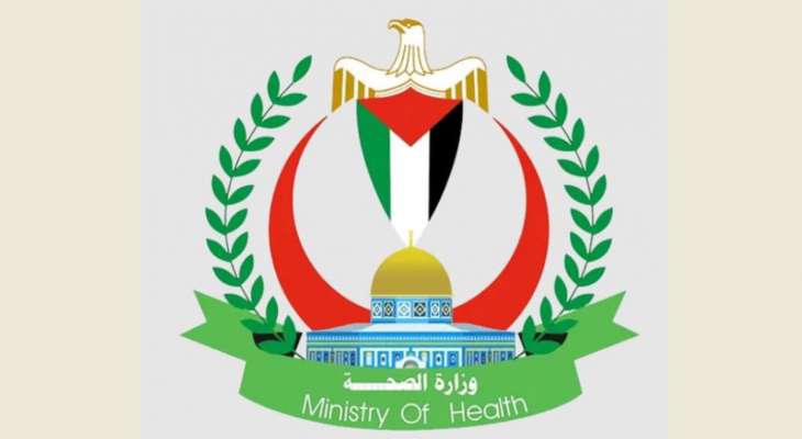 الصحة الفلسطينية اعلنت مقتل طفل برصاص الجيش الاسرائيلي بمخيم الأمعري في رام الله