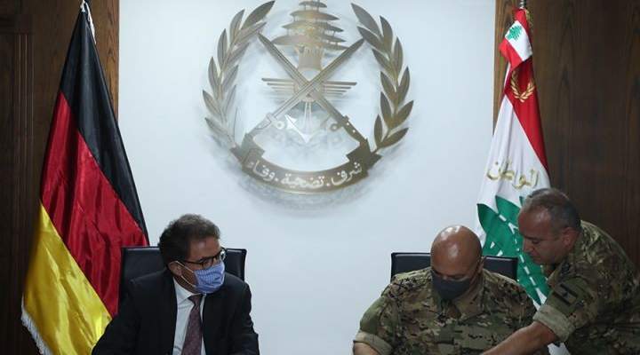 توقيع بروتوكول هبة مقدّمة من السلطات الألمانية إلى الجيش اللبناني