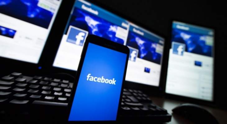 "فيسبوك" تحذف أكثر من 2.5 ألف حساب وهمية معظمها على صلة بإيران وروسيا