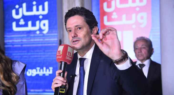 وزير الإعلام أعلن إطلاق "تيليتون" لتلفزيون لبنان: سنبقى مع الدولة مع أنها تهرب منا