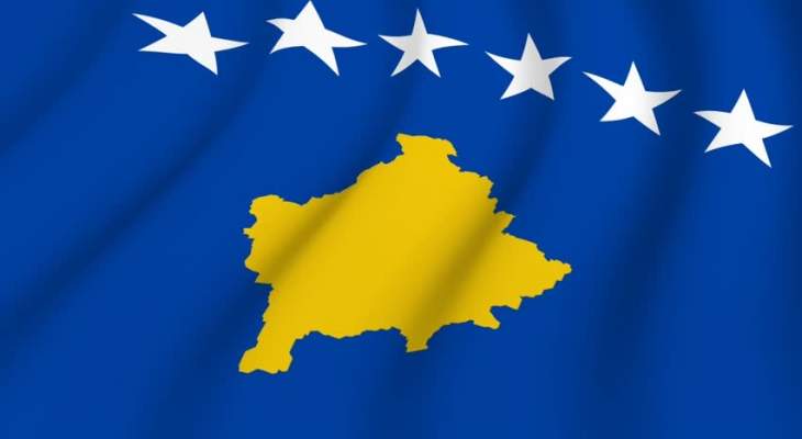 فوز المعارضة في الانتخابات التشريعية في كوسوفو