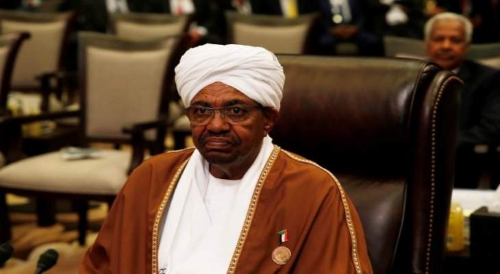 سلطات السودان: قاضي محاكمة البشير أعلن تنحيه عن القضية لأسباب صحية