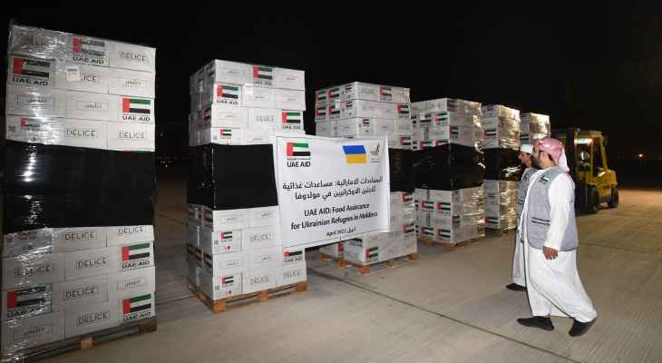 سلطات الإمارات أرسلت طائرة تحمل 30 طنا من المساعدات للاجئين الأوكرانيين في مولدوفا