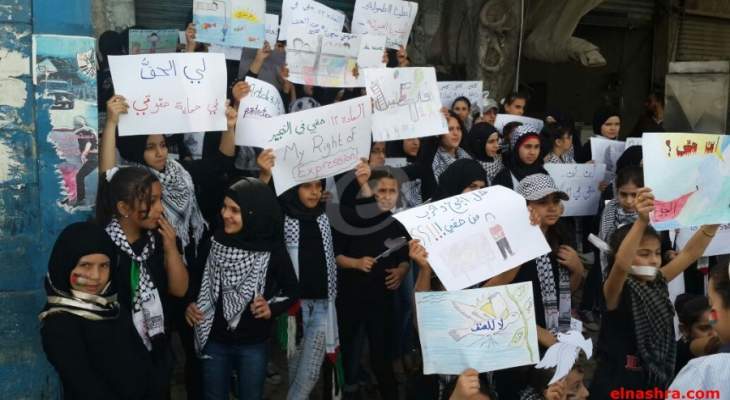 &quot;النشرة&quot;: مسيرة اطفال في مخيم عين الحلوة للمطالبة بحقوقهم