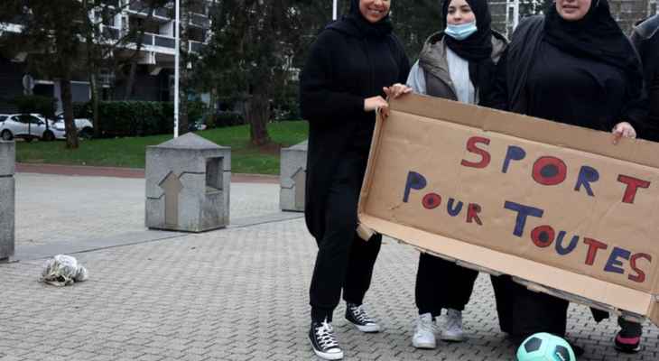 إحالة مشروع قانون فرنسي بحظر الحجاب في المسابقات الرياضية للجمعية الوطنية