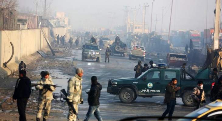 إرتفاع عدد ضحايا الهجوم الإنتحاري قرب جلال أباد الأفغانية إلى 16 قتيلا