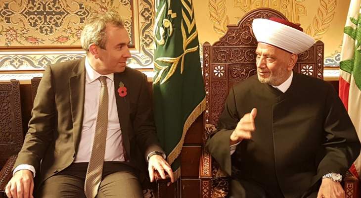 دريان التقى السفير البريطاني وعين 8 أعضاء في المجلس الشرعي الإسلامي