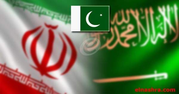 اسباب داخلية دفعت باكستان للتحرك بين ايران والسعودية