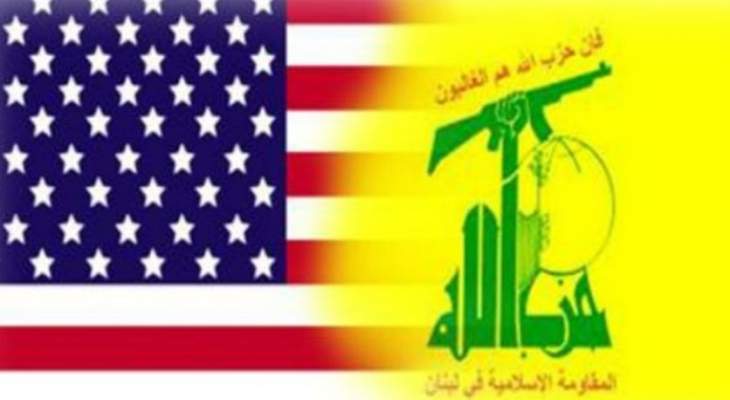 مجلس النواب الأميركي سيناقش غدا فرض عقوبات جديدة على "حزب الله"