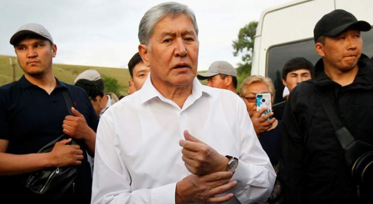 الحكم بالسجن 11 عاما على الرئيس القزغيزي السابق لتورطه بتهم فساد