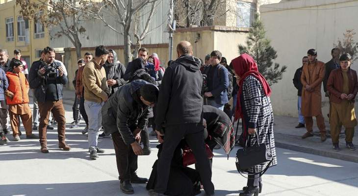 رويترز: مقتل 5 مسؤولين حكوميين بهجومين في العاصمىة الأفغانية كابول