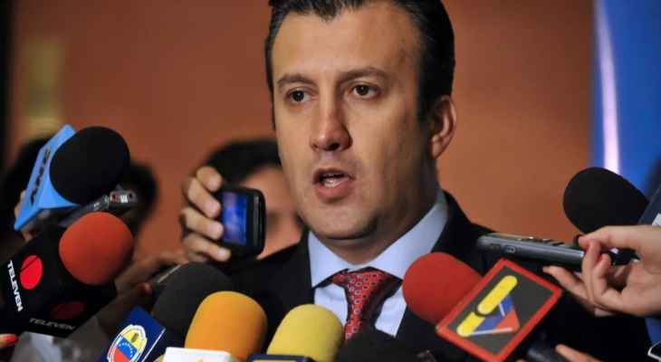 وزير النفط الفنزويلي: العقوبات المفروضة على روسيا تسبب الفوضى في سوق الطاقة العالمية