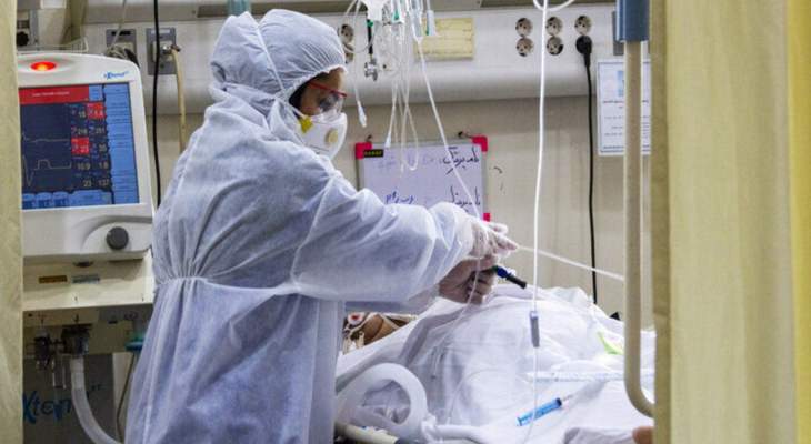 الصحة الإيرانية: 223 وفاة و11964 إصابة جديدة بـ"كورونا" خلال الـ24 ساعة الماضية