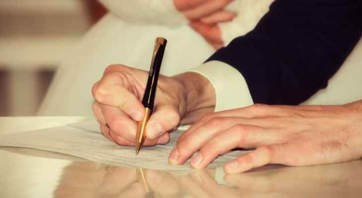 رئاستا المحاكم الشرعية السنية والجعفرية: لا صحة لخبر الزيادات على رسوم الزواج