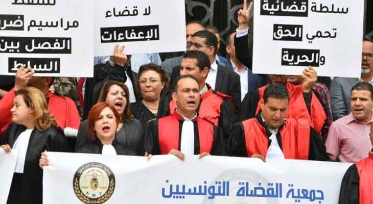 قضاة تونسيون تظاهروا للتنديد بوضع اليد على السلطة القضائية