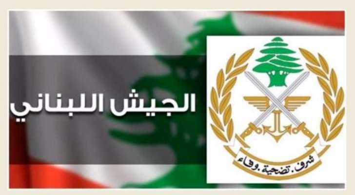 الجيش: توقيف مواطن في برجا - الشوف لإطلاقه النار على المواطنين والسيارات في الصفير
