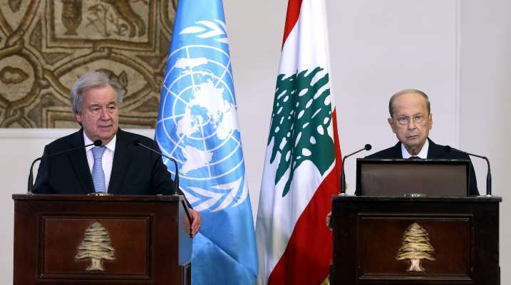 غوتيريس: لبنان يواجه لحظات صعبة جدا وأدعو المجتمع الدولي لتوطيد الدعم له والأمم المتحدة تقف متضامنة مع شعبه