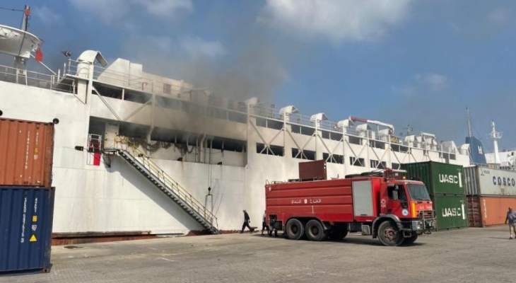 معلومات عن إخماد حريق إطارات وإخلاء عمال سفينة راسية عند مرفأ بيروت
