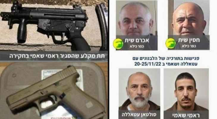 لائحة اتهام إسرائيلية: حزب الله يجند فلسطينيين من الجليل لتهريب سلاح لـ "خلايا جهادية نائمة"