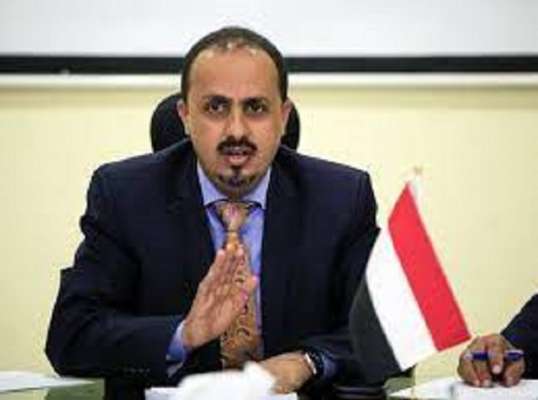 وزير الإعلام اليمني: ضبط شحنة مخدرات كانت على متن سفينة إيرانية قبالة الساحل الشرقي لليمن