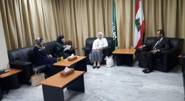 عماد الحوت التقى وفد المرأة الفلسطينية في الخارج