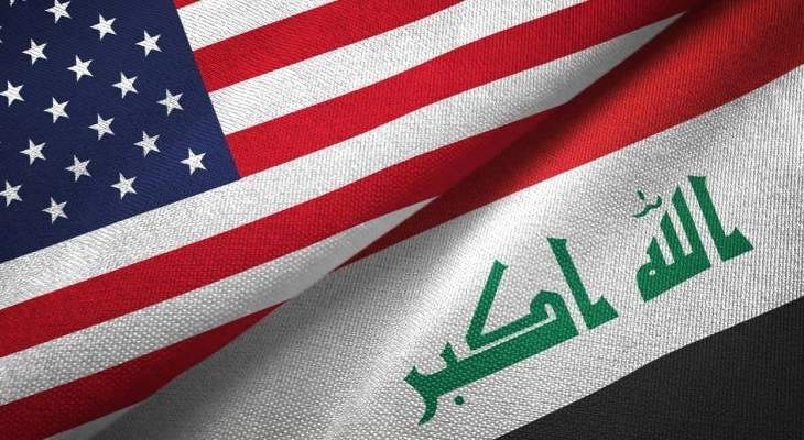 مصدر لـ&quot;سكاي نيوز&quot;: أميركا قررت سحب نحو نصف دبلوماسييها من بغداد