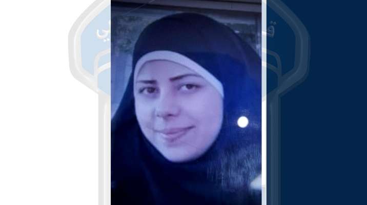 قوى الأمن عممت صورة سورية مفقودة غادرت منزلها في القبة- طرابلس ولم تعد