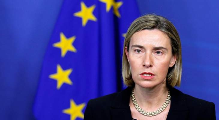 موغريني: الاتحاد الأوروبي يركز على تجنب التصعيد العسكري في منطقة الخليج