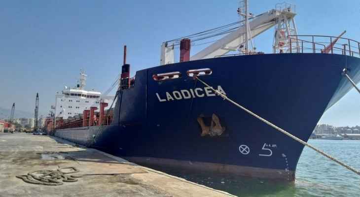 وزارة النقل السورية: وصول السفية "لاوديسيا" إلى مرفأ طرطوس لتفريغ حمولتها بعد احتجازها في لبنان