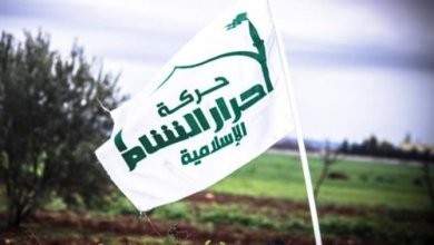 حركة احرار الشام تعلن انسحابها من مؤتمر المعارضة السورية بالرياض 