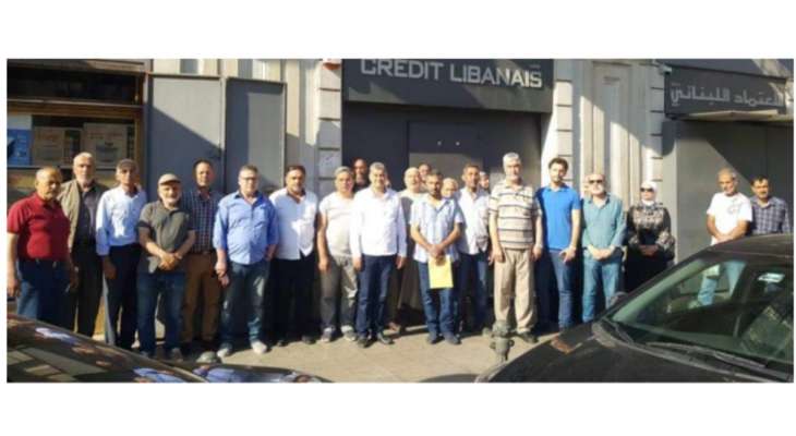 اعتصام للجنة متابعة تنفيذ قانون الدولار الطالبي أمام بنك الاعتماد اللبناني في طرابلس