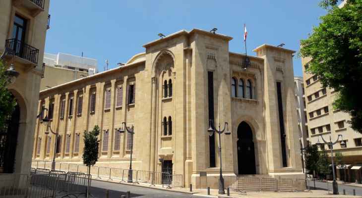 مجلس النواب أقر مشروع قانون طلب الموافقة على إبرام اتفاق بين لبنان والمنظمة الدولية للفرنكوفونية بشأن ممثلية لها بالشرق الأوسط