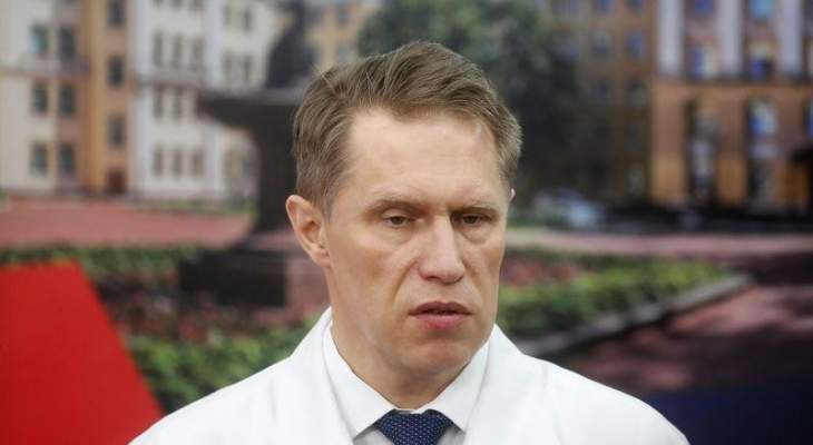 &quot;تاس&quot; عن وزير الصحة الروسي: علماء يعتزمون بدء تجارب سريرية على لقاح لكورونا خلال أسبوعين