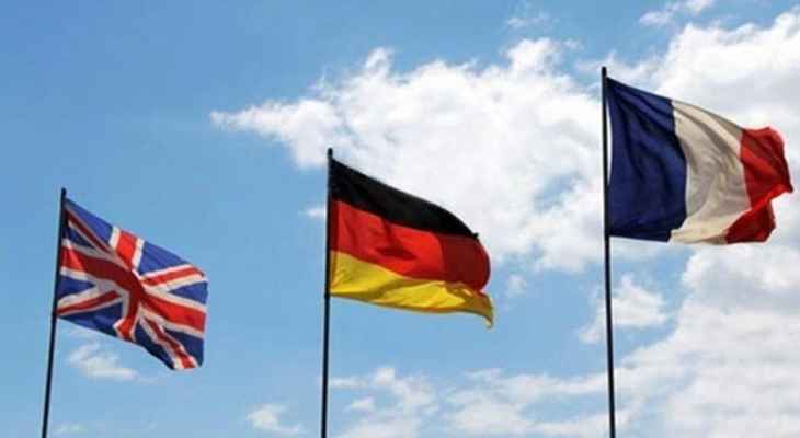 سلطات فرنسا وبريطانيا وألمانيا: على إيران "عدم التقدّم بطلبات غير واقعية" في الملّف النووي