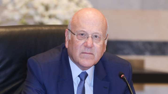 ميقاتي: أولويتنا حفظ الأمن والاستقرار بالجنوب وتحصين لبنان يقتضي الإسراع بانتخاب رئيس