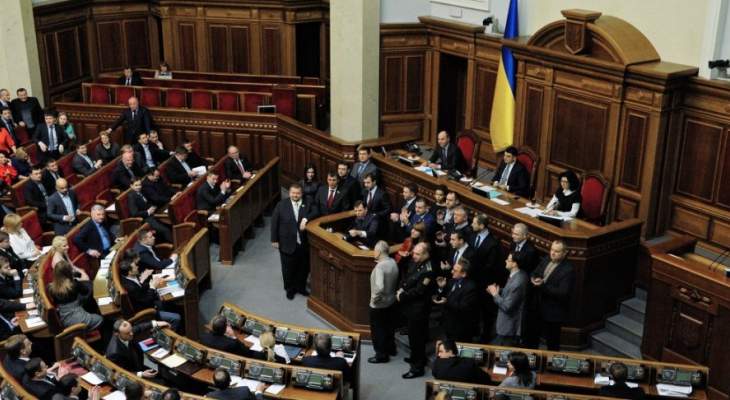 البرلمان الأوكراني سجل مسودة مشروع قرار باستثناء روسيا من عضوية الأمم المتحدة