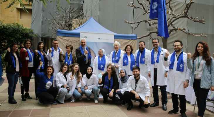 التوعية حول سرطان القولون والمستقيم في المراكز الطبية للجامعة اللبنانية الأميركية مستشفى سان جون ومستشفى رزق