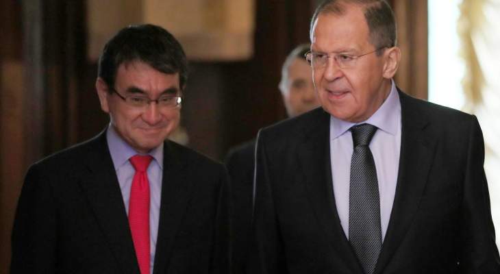 لافروف: المفاوضات بصيغة "2+2" بين روسيا واليابان ستعقد في 30 أيار بأوساكا