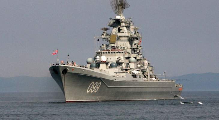 سفينة الحراسة الروسية &quot;بيتليفي&quot; تراقب سفينة الإنزال الأميركية بالبحر الأسود