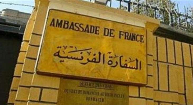 "الجديد": الرد اللبناني على الورقة الفرنسية بات جاهزًا وستتسلمه سفارة فرنسا بالساعات المقبلة