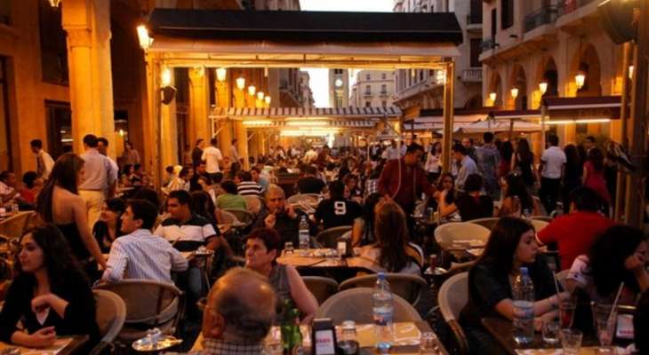 رغم الحرب النفسية... المطاعم في لبنان تمتلئ بالحجوزات