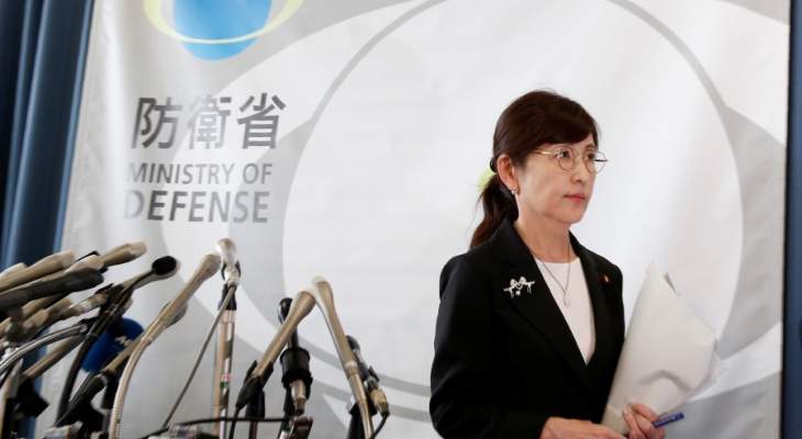  وزيرة الدفاع اليابانية تومومي إينادا تعلن استقالتها من منصبها