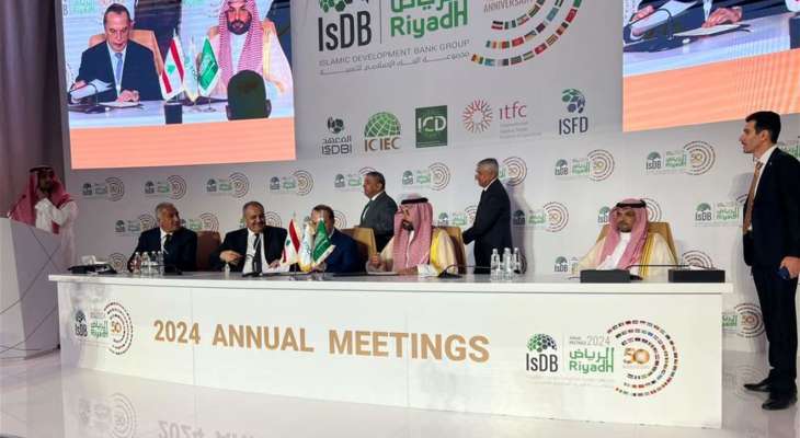 توقيع اتفاقية تعاون بين الهيئة السعودية للمقاولين ونقابة مقاولي البناء والاشغال العامة في لبنان
