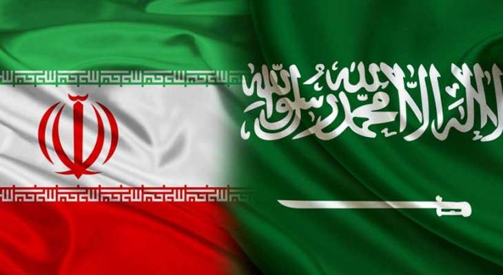 المفاوضات الايرانية - السعودية مُتواصلة.. وتحضير للقاء ثان