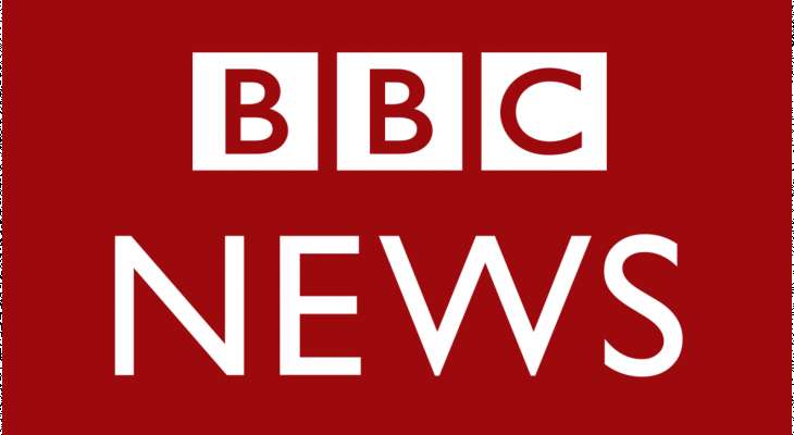 "BBC": توقيف البث الإذاعي بعشر لغات منها العربية وتسريح 382 موظفا لخفض التكاليف