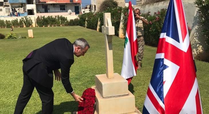 السفير البريطاني من طرابلس: المصلحة الوطنية أساس لإنقاذ لبنان