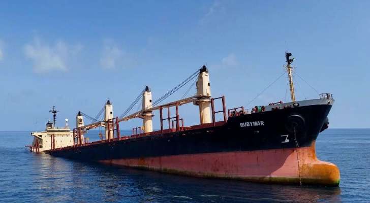 "أمبري": تقارير عن حادثة تتعلق بسفينة الشحن "روبيمار" على بُعد 16 ميلًا بحريًا غرب المخا باليمن