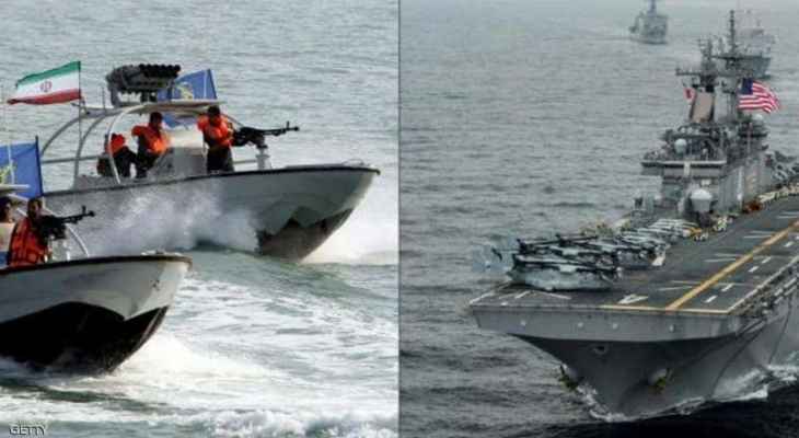 مسؤول عسكري أميركي: 3 زوارق إيرانية اقتربت من سفينتين أميركيتين بمنطقة الخليج بشكل خطير